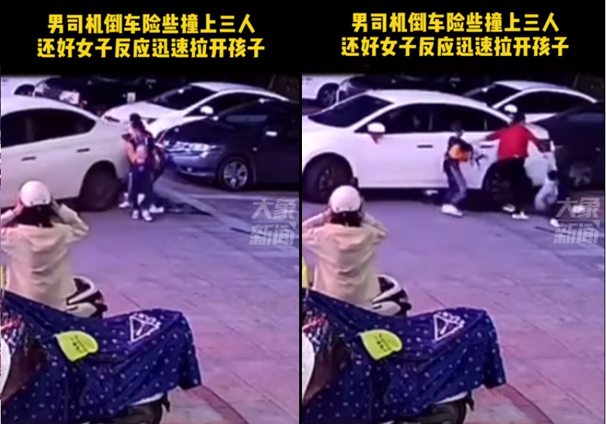車子突然衝向路過的母子3人。(圖/翻攝自YouTube/大象新聞)