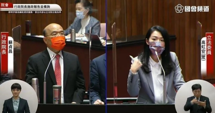 高虹安質詢問到，簡訊實聯制的費用若用完，政府該怎麼辦。（圖／翻攝自國會頻道YouTube）