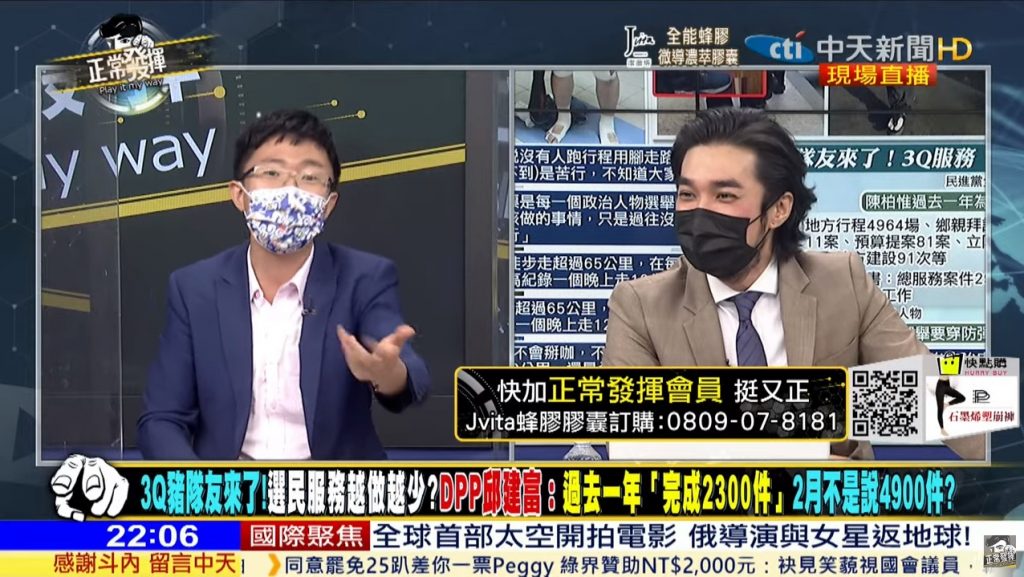 攝自中天新聞
