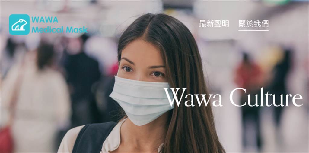攝自蛙蛙文創官網
