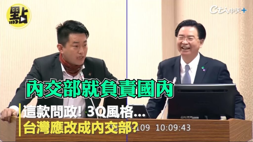 攝自中天新聞