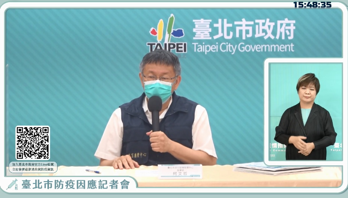 攝自柯文哲臉書