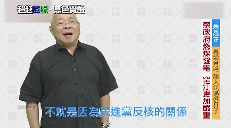 攝自中天新聞