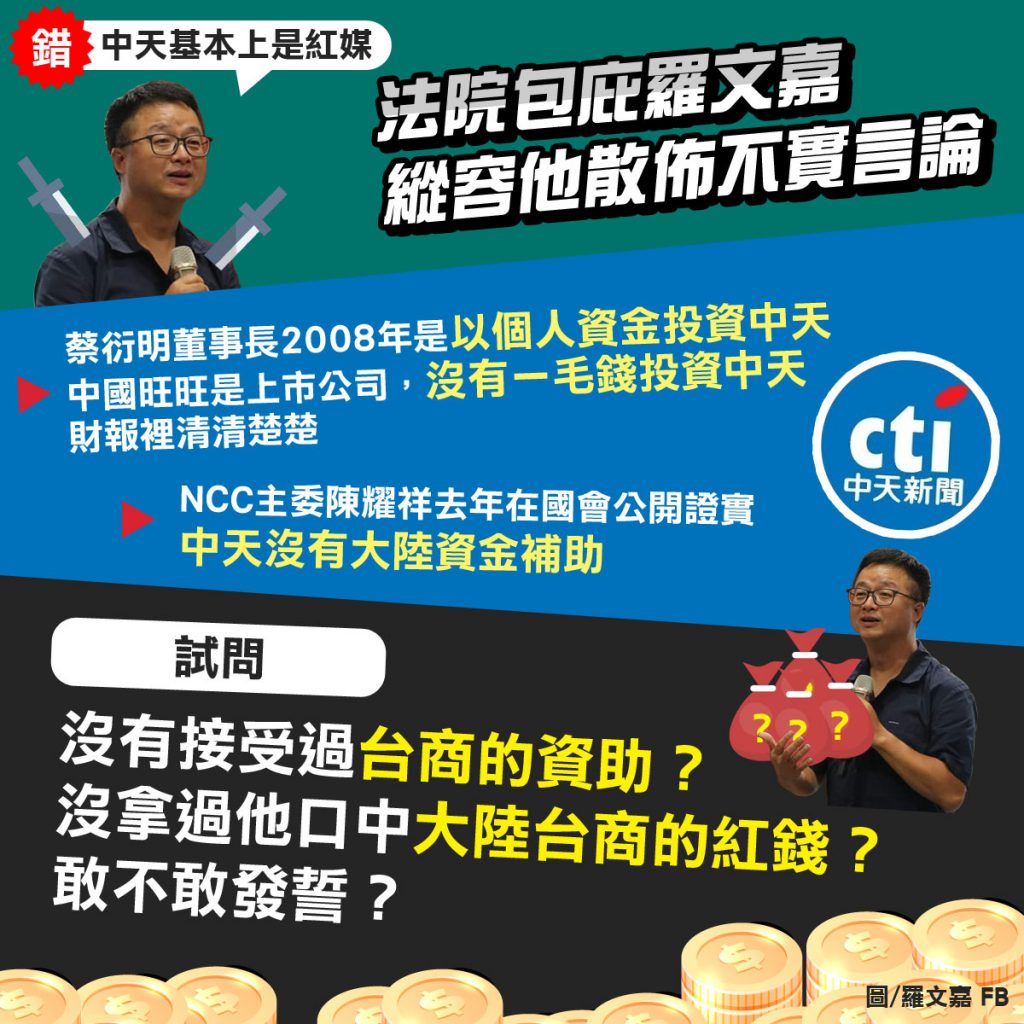 （圖／中天社群中心）