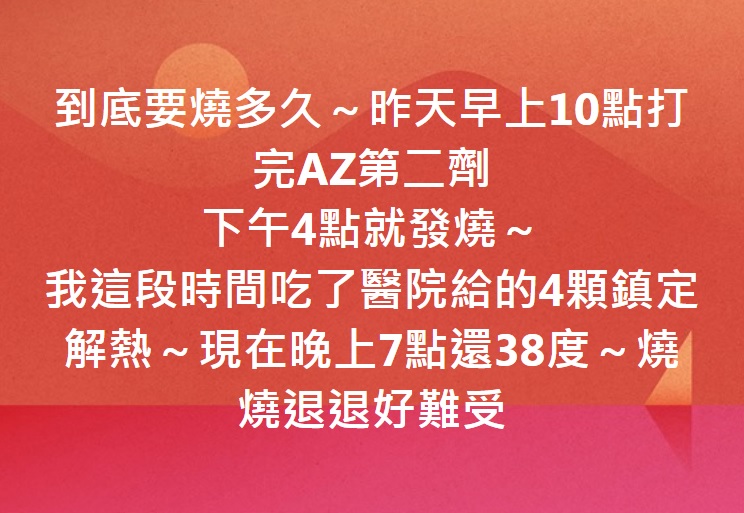 攝自米可白臉書