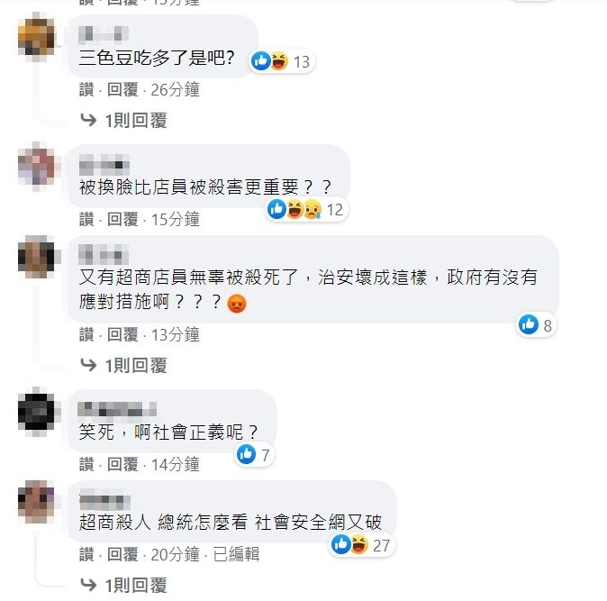 攝自蔡英文臉書