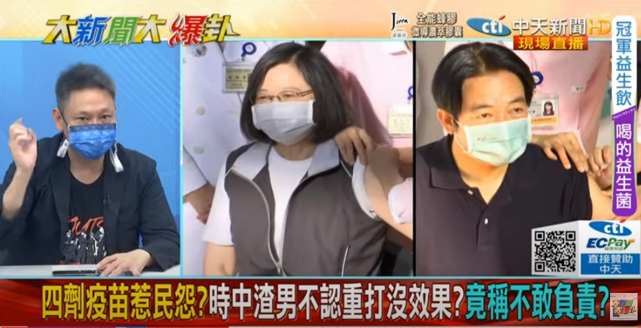 謝寒冰表示,陳時中會開放的原因,是因為陳時中也知道需要這種需求的人不多。(圖/翻攝自YOUTUBE/大新聞大爆卦)