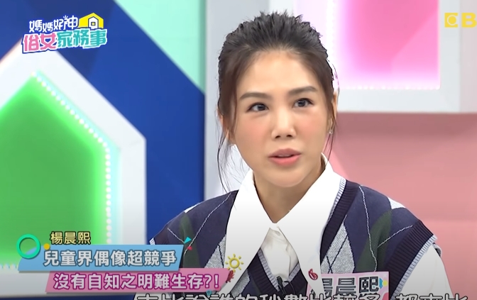 （圖／翻攝自ＹＴ）