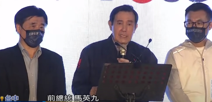 國民黨台中公投開講。（圖／中天新聞）