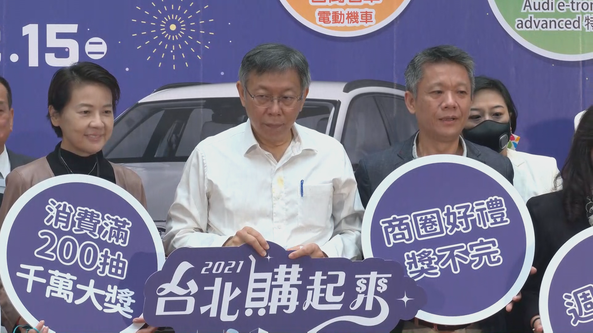 柯文哲曝日本高層曾當面談及CPTPP加入事宜。(圖/中天新聞)