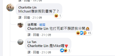 網友虧小S,她本人也再度展現機智回應! (圖/翻攝自臉書)