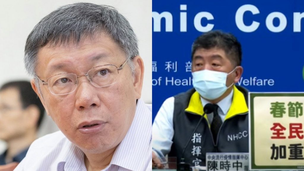 台北市長柯文哲今日炮轟春節政策。(圖取自柯文哲臉書/中天新聞畫面)