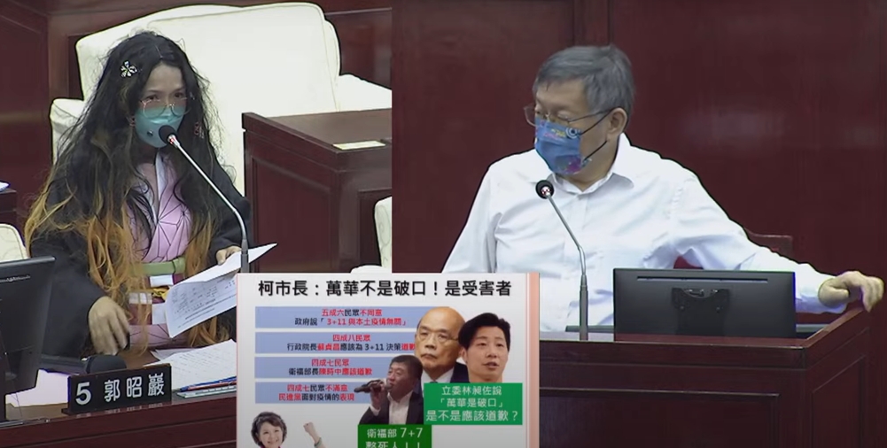 柯文哲表示,他不同意萬華是疫情破口。(圖/翻攝自台北市議會直播)