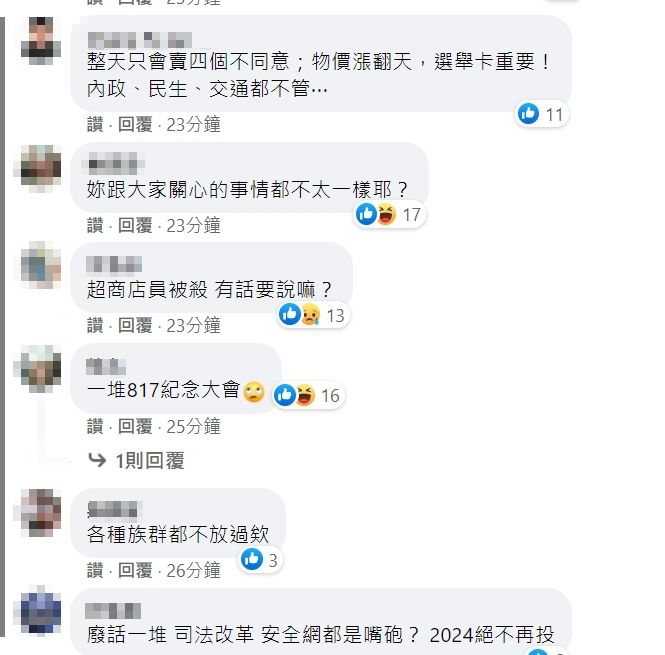 攝自蔡英文臉書