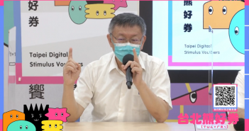 對於台北市診所誤把流感疫苗打成AZ疫苗，柯文哲說醫療疏失難免。（圖／由台北市政府直播提供）