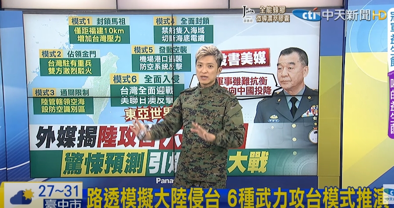 (圖/翻攝自YT)