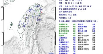 台灣14日發生有感地震。（圖／翻攝自氣象局）