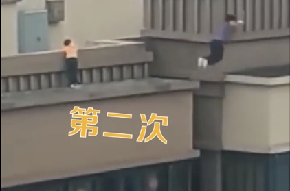 據悉,小朋友能跑上天台,疑似與物業忘記關天台門鎖有關。(圖/翻數字「沸點視頻」微博)