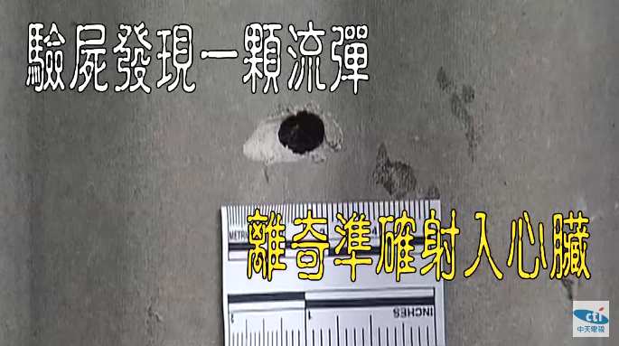 2009年5月31日晚間，台北縣新莊市發生了一樁至今仍未破案的「流彈殺人案」！（圖／由中天新聞提供）