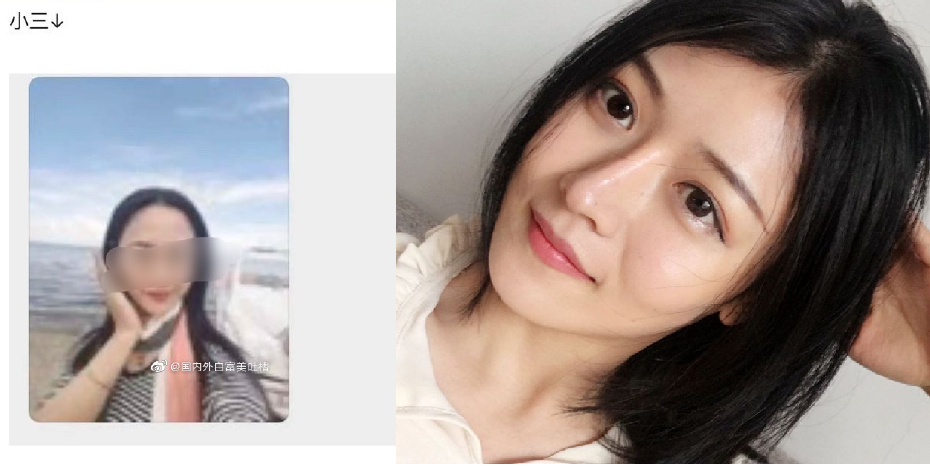 李大米被爆出婚變。(圖/翻攝自微博)