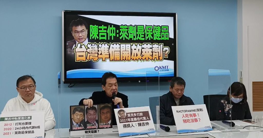 費鴻泰怒批,陳時中、徐國勇、陳吉仲是行政院新三寶。(圖/翻攝自臉書/國民黨立法院黨團)