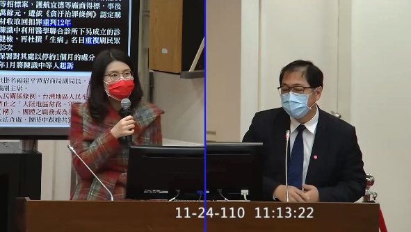 廉政署長鄭銘謙稱陳時中脫照喝酒尊重衛福部認定，遭立委鄭麗文嗆可以關門了（攝自立院直播）