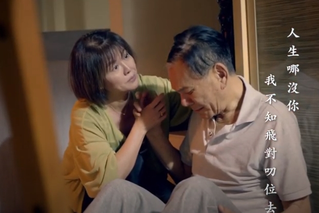 龍劭華最後一部公益影片《用日常記住你》。