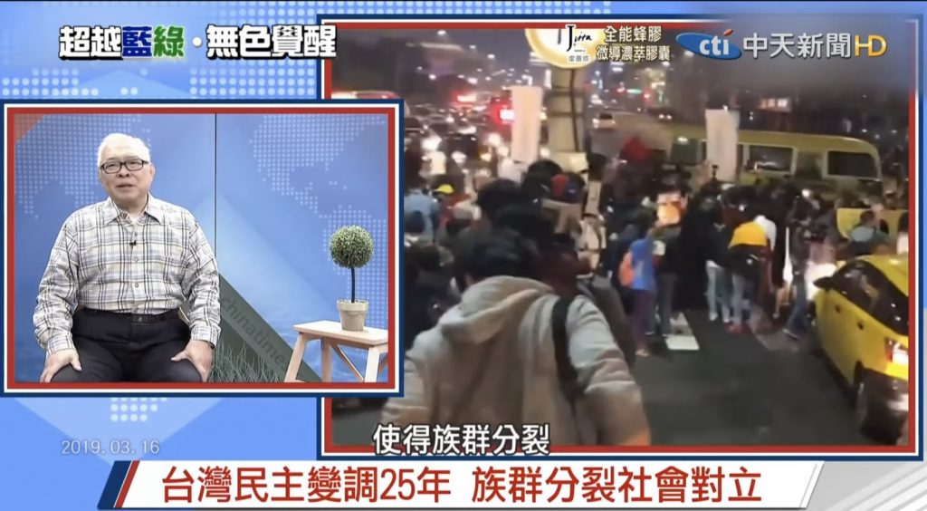 台灣第一民主戰艦的朱高正曾說過,「愛台灣是讓人民過好日子」。(圖/翻攝自YouTube )