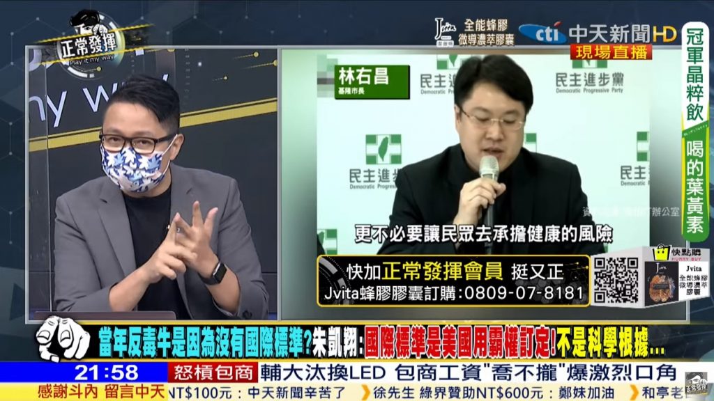 攝自中天新聞