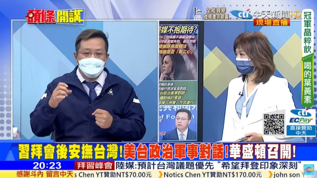 攝自中天新聞