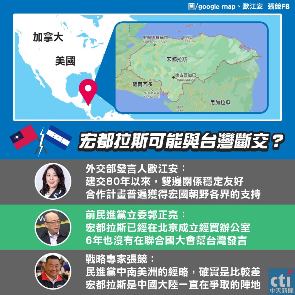圖/中天社群中心製作