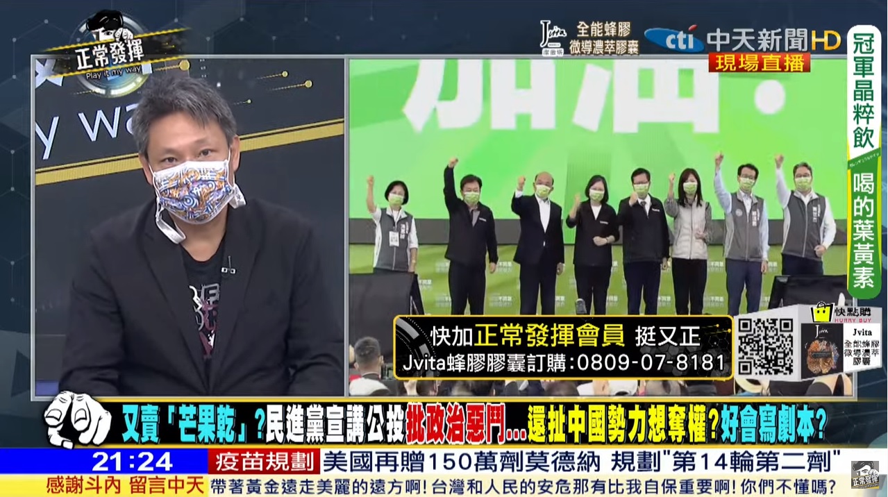 攝自中天新聞