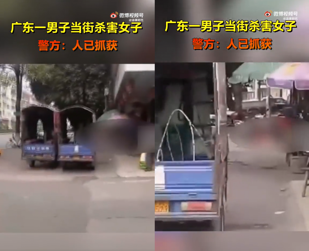 中國大陸驚傳男子持刀街頭連砍孕婦致死的事件。(圖/翻攝自微博)