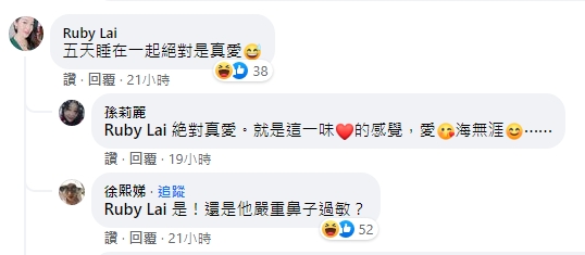 網友虧小S,她本人也再度展現機智回應! (圖/翻攝自臉書)