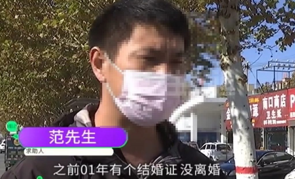 女子男友。（圖／翻攝自「民生頻道」微博）