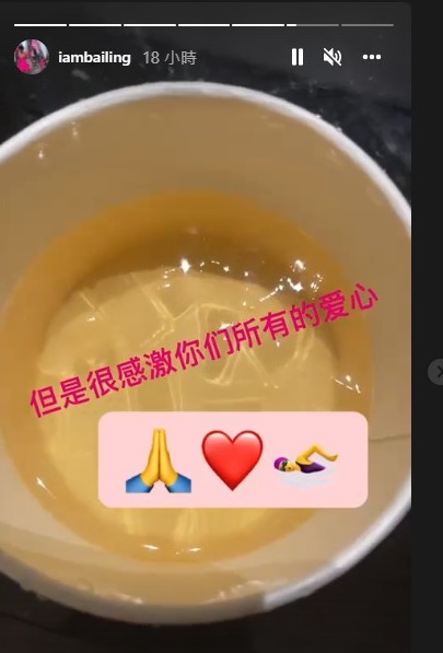 白靈收到網友送她餐點後,非常開心! (圖/翻攝自IG)