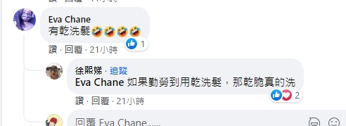 網友虧小S,她本人也再度展現機智回應!(圖/翻攝自臉書)