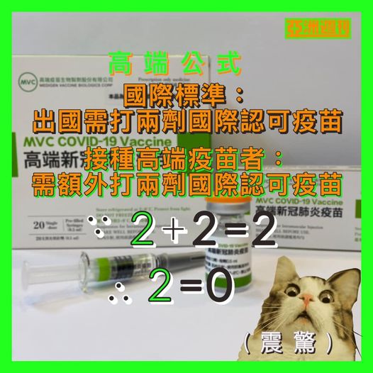 攝自亞洲週刊臉書
