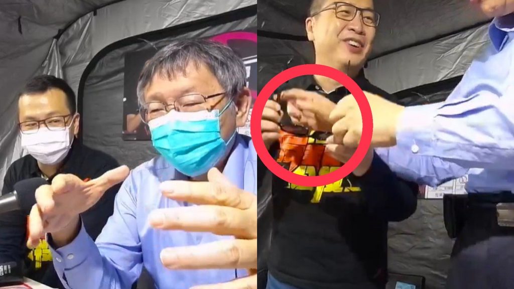 柯文哲送來紅豆湯和藍白拖,而羅也回送一副墨鏡笑稱,可以遮一遮你自嘲的「白目」 取自羅智強直播