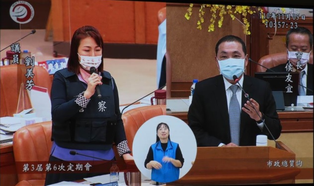 新北市議員劉美芳穿防彈衣質詢市長侯友宜(攝自新北市議會直播)