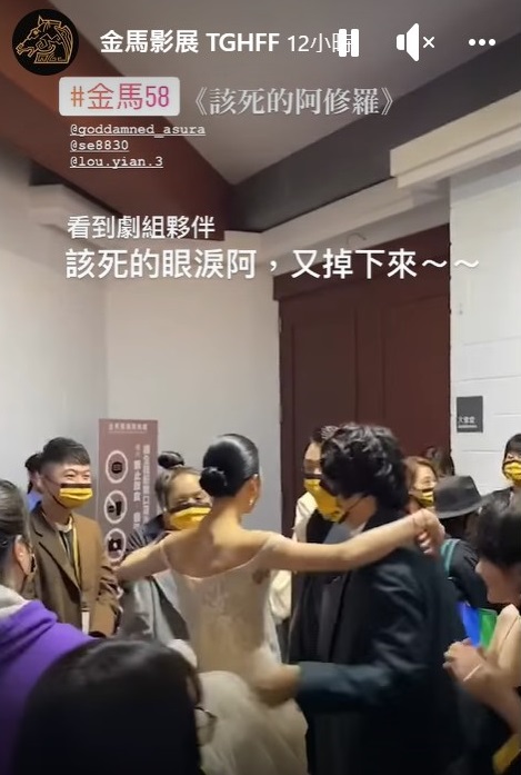 王渝萱首次入圍就以《該死的阿修羅》勇奪金馬獎女配角獎。（圖／翻攝自金馬獎臉書）