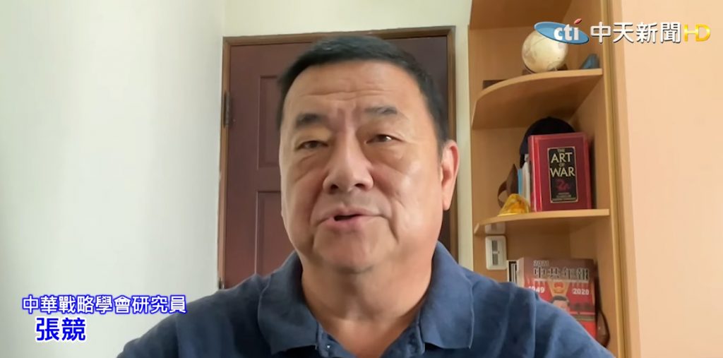 中華戰略學會研究員張競。取自中天新聞畫面。