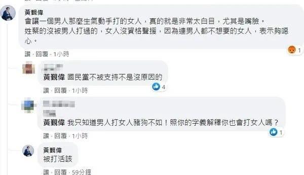 攝自曾玟學 苗栗縣議員臉輸