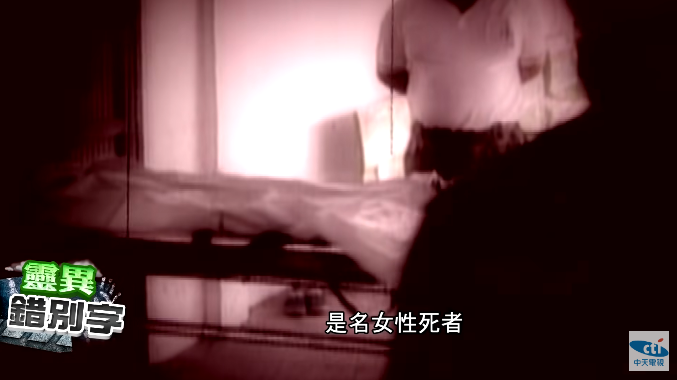 2006年10月3日在台北市西門町發生了一起「紅衣命案」！（圖／由中天新聞提供）