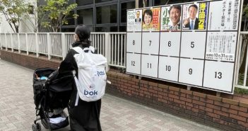 日本第49屆眾議院大選投開票結果1日清晨出爐，總席次465席中，執政黨自由民主黨單獨取得「絕對安定多數」261席。圖為31日自民黨本部計票中心。（圖／翻攝自中央社）