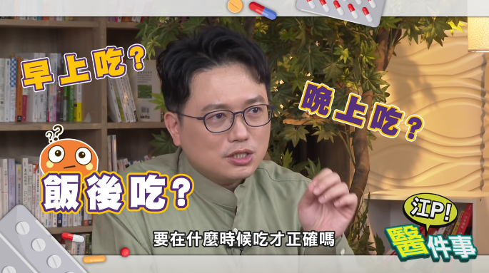 外科醫師江坤俊分享補充葉黃素的小知識。(圖/翻攝自《健康2.0》YouTube)