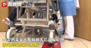 中國大陸一名女子因腹痛昏倒而緊急送醫。（圖／翻攝自微博）