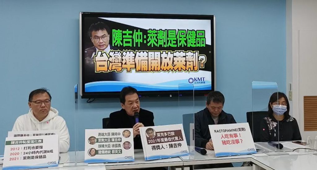 國民黨黨團今日召開記者會。(圖/翻攝自臉書/國民黨立法院黨團)
