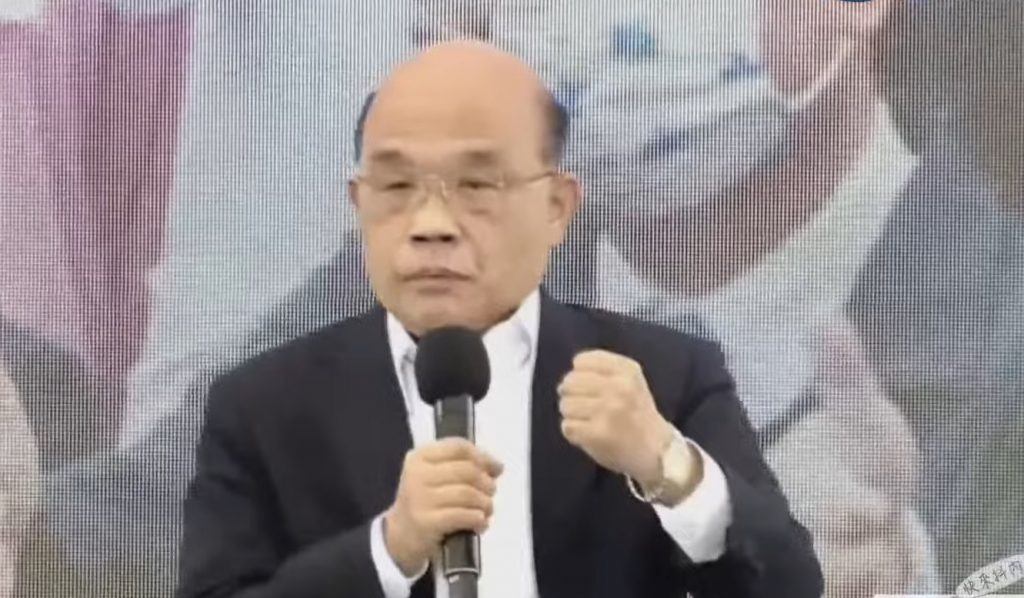 取自中天新聞