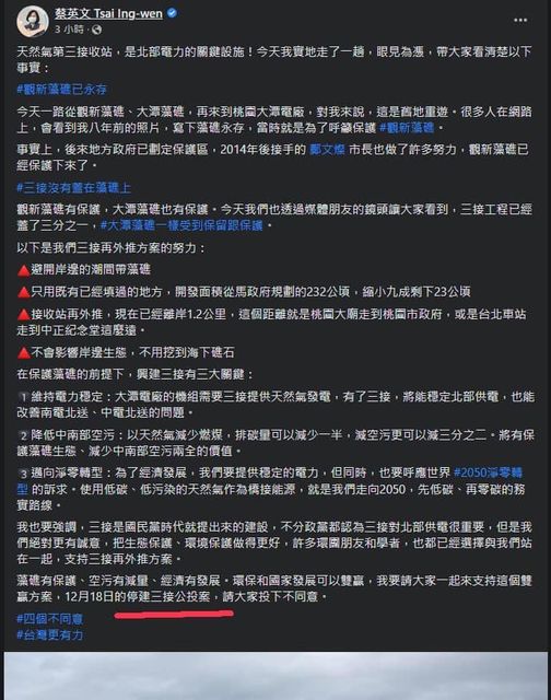 攝自藥師林士峰臉書